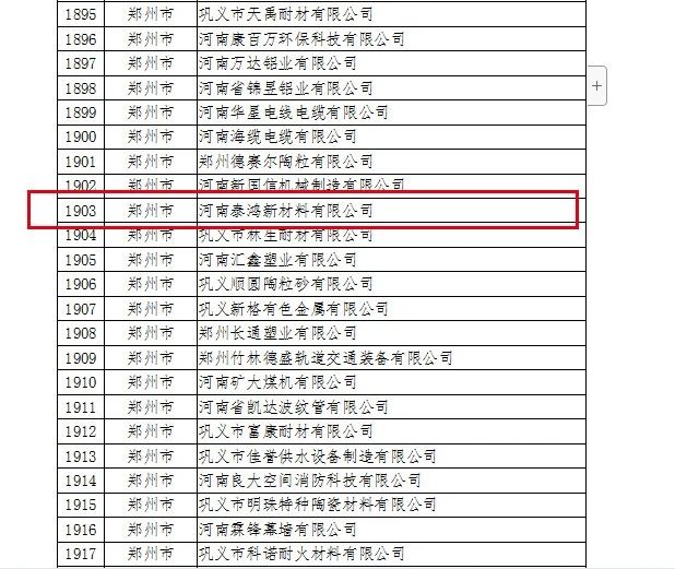 微信圖片_20230202083626.jpg 微信圖片_20230202083626.jpg